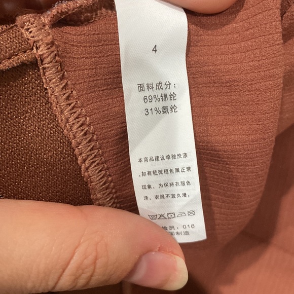 🦊 Brown Padded Athletic Crop Top  🦊 - Picture 4 of 4